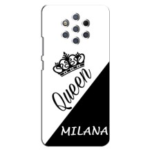 Чохли для Nokia 9 - Жіночі імена – MILANA