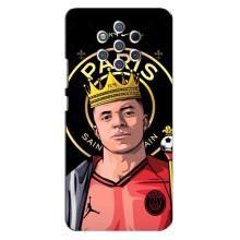 Чохол (TPU) з Футболістом на Nokia 9 (Mbappe King)