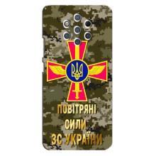 Чохли на військову тематику для Nokia 9 (ПС ЗСУ)