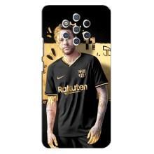 Силіконовий Чохол для Nokia 9 (Gold Neymar)