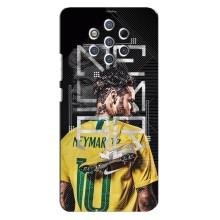 Силіконовий Чохол для Nokia 9 (Neymar 10)