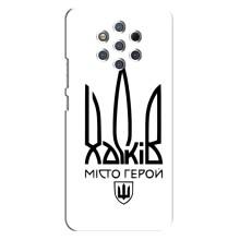 Чохли силіконові (Місто Харків) на Нокіа 9 (Місто герой)
