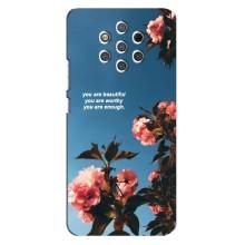 Чохол на 14 Лютого для Nokia 9 (Фраза 2)