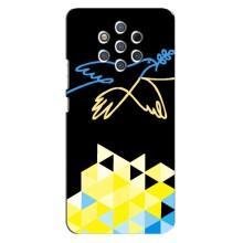 Чохол на Nokia 9 (Український дизайн) (Мир для Укрїни)