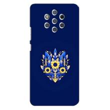 Чохол з картинкою (Патріотичний ГЕРБ) на Nokia 9 (Герб в квітах)