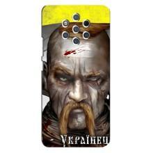 Чохол з картинкою (Патріотичний КОЗАК) на Nokia 9 (Одноокий КОЗАК)