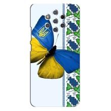 Чохол з Українською символікою на Нокіа 9 (Метелик)