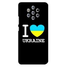 Чохол з Українською символікою на Нокіа 9 (I Love Ukraine)