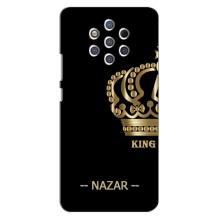 Іменні Чохли для Nokia 9 – NAZAR