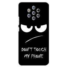 Чохол з прикольним текстом на Nokia 9 (Dont)