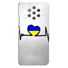 Силіконовий Чохол  на Nokia 9 (Я-Україна) (Українська кардіограма)
