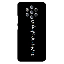 Украинские Чехлы для Nokia 9 с картинкой УПА (AlphaPrint) (UKRAINE)