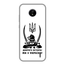 Чохли (Доброго вечора, ми за України) для Нокія Ц10 (AlphaPrint) (Доброго вечора)