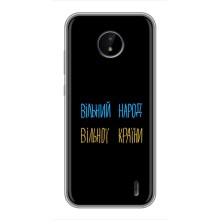 Чохли (Доброго вечора, ми за України) для Нокія Ц10 (AlphaPrint) (Вільний Народ)