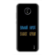 Силиконовый Чехол с картинкой для Nokia C10 – Все Буде