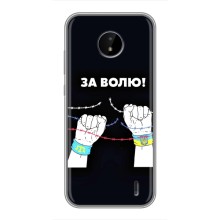 Силіконовий Бампер з принтом (ПАТРІОТ) для Nokia C10 – За Волю