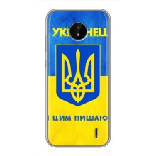 Силиконовый Чехол на Nokia C10 (Я-Украина) (Я Украинец)