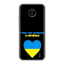 Силиконовый Чехол на Nokia C10 (Я-Украина) – Я Украинка