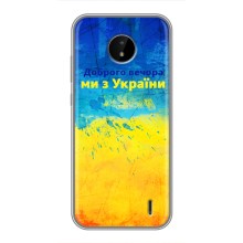 Чохли (Доброго Вечора) для Nokia C20 (Добрий Вечір)