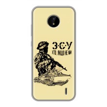 Чехлы с картинкой ЗСУ для Nokia C20 (AlphaPrint) (З.С.У)