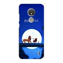 Чохол Король лев на Нокія С21 (Хакуна Матата)