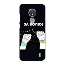 Силиконовый бампер с принтом (ПАТРИОТ) для Nokia C21 – За Волю