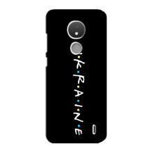 Украинские Чехлы для Nokia C21 с картинкой УПА (AlphaPrint) – UKRAINE