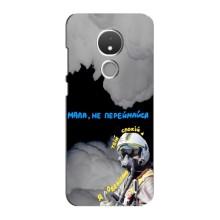 Захисні чохли (Призрак Киева) для Nokia C21 (AlphaPrint)