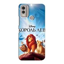 Чехол Король лев на Нокия С22 – Король лев