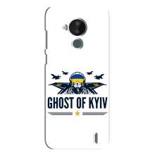 Защитные чехлы (Призрак Киева) для Nokia C30 (AlphaPrint) (GHOST of Kyiv)