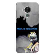 Защитные чехлы (Призрак Киева) для Nokia C30 (AlphaPrint) (Призрак Киева)