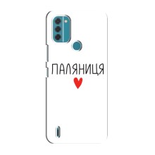 Чохли (Доброго вечора, ми за України) для Нокіа С31 (AlphaPrint) (Паляниця)