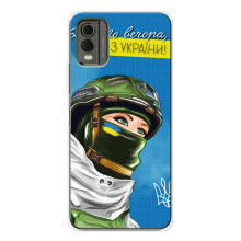 Чехлы (Доброго Вечора) для Nokia C32