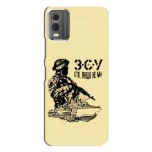 Чехлы с картинкой ЗСУ для Nokia C32 (AlphaPrint) (З.С.У)
