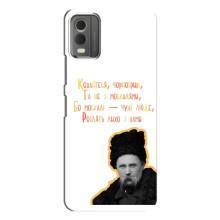 Чохли для Nokia C32 с принтом Тараса Шевченко (AlphaPrint) (Т.Шевченко)