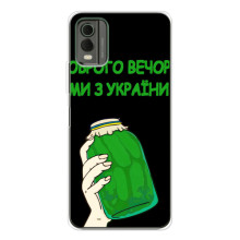 Чехол на Nokia C32 Украинский дизайн (Банка, Доброго вечора)