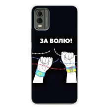 Силиконовый бампер с принтом (ПАТРИОТ) для Nokia C32 – За Волю