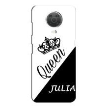 Чохли для Nokia G10 - Жіночі імена – JULIA