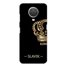 Чехлы с мужскими именами для Nokia G10 – SLAVIK