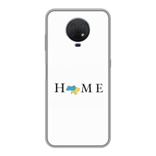 Чехол для Патриота Украины Nokia G10 - (AlphaPrint) (Home)