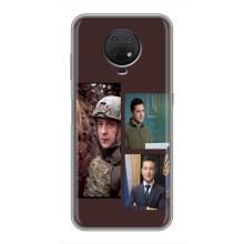 Чехол для Nokia G10 (AlphaPrint - с принтом Зеленского) – Президент