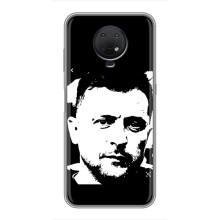 Чехол для Nokia G10 (AlphaPrint - с принтом Зеленского) – Зеленский АРТ