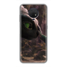 Чехол как приручить дракона на Nokia G10 (Сцена з драконом)