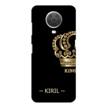 Именные Чехлы для Nokia G10 – KIRIL