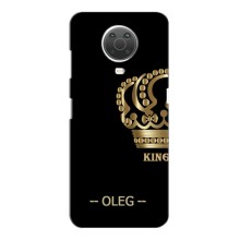 Именные Чехлы для Nokia G10 – OLEG