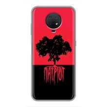Украинские Чехлы для Nokia G10 с картинкой УПА (AlphaPrint) (Патріот)