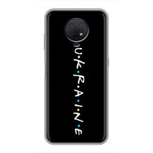 Украинские Чехлы для Nokia G10 с картинкой УПА (AlphaPrint) (UKRAINE)