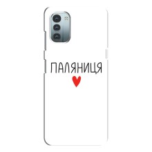 Чохли (Доброго вечора, ми за України) для Нокіа Дж11 (AlphaPrint) (Паляниця)