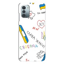 Чохли (Доброго вечора, ми за України) для Нокіа Дж11 (AlphaPrint) (Стикер)