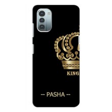 Чехлы с мужскими именами для Nokia G11 – PASHA